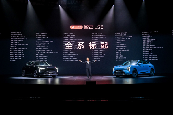 19.79万元起!新一代智己LS6震撼上市 断代领先,诚意拉满,成就20万级大五座智能SUV市场最强爆品