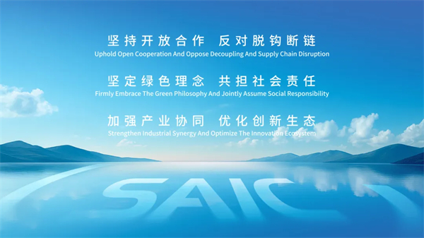 ok138太阳集团:多元创新,协同发展,共创汽车产业新未来