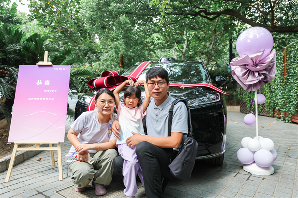 尚等好车 一步到位 尚界H5首批车主交付仪式在沪举行